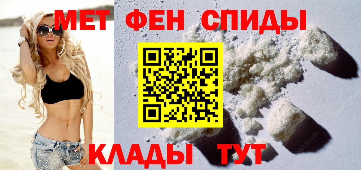 Амфетамин 98% Кировск