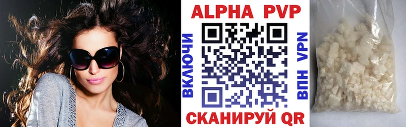 A-PVP СК КРИС  mega как зайти  Кировск  купить наркотик 