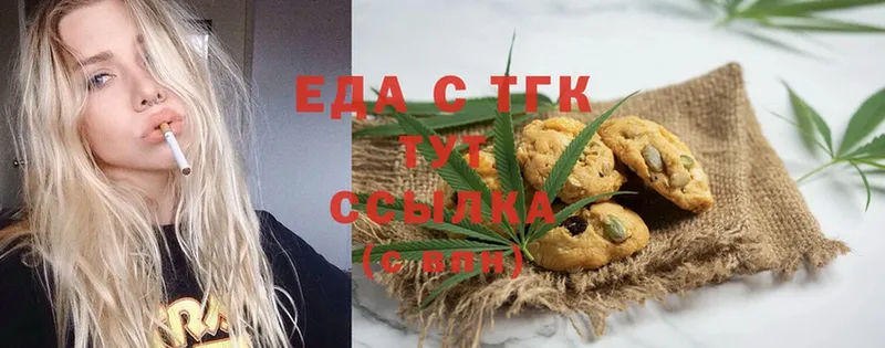 купить закладку  гидра рабочий сайт  Canna-Cookies конопля  Кировск 