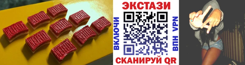 ЭКСТАЗИ 250 мг  Кировск 