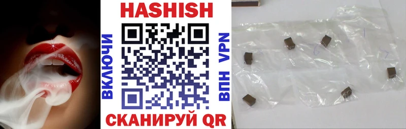 ГАШИШ VHQ  Кировск 