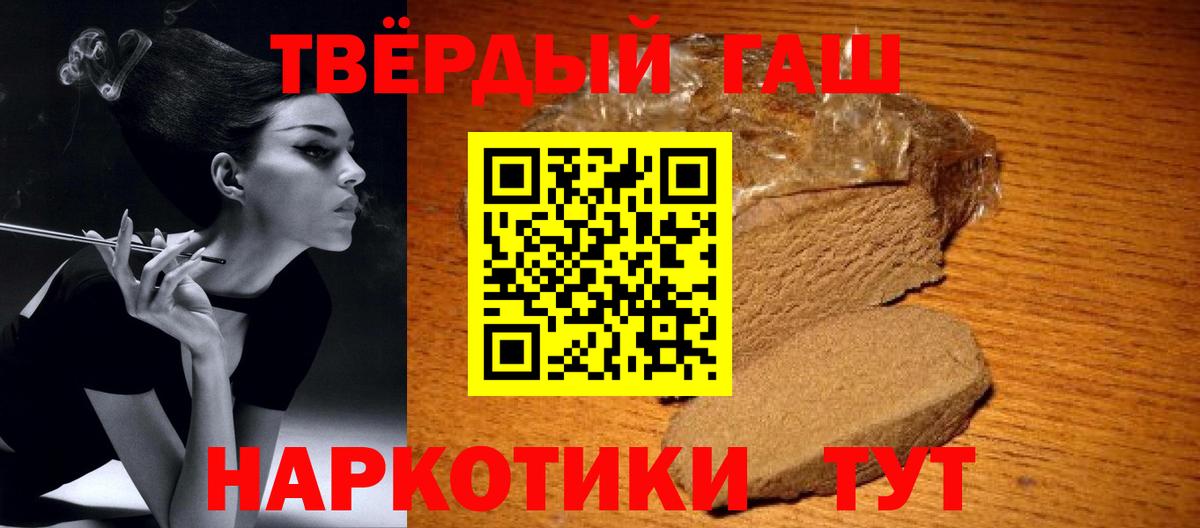 Кетамин Кировск