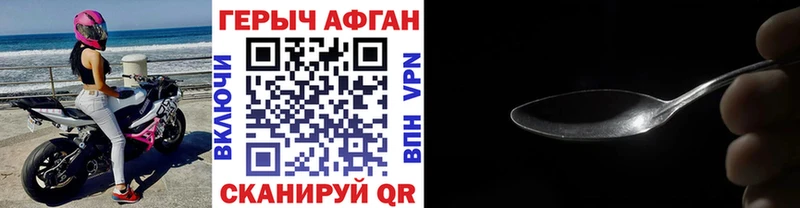 ГЕРОИН VHQ  блэк спрут ссылки  Кировск 