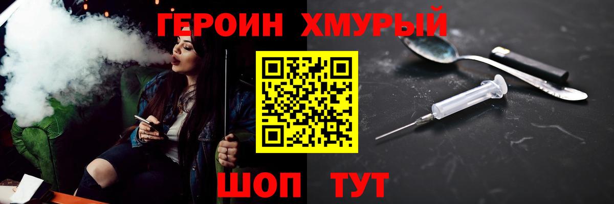 Конопля  Кировск  МДМА  Хэш  Ешки  Мефедрон  COCAIN  ГАШИШ  Вход с VPN 