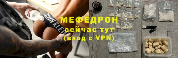 винт Новозыбков