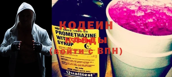 винт Новозыбков