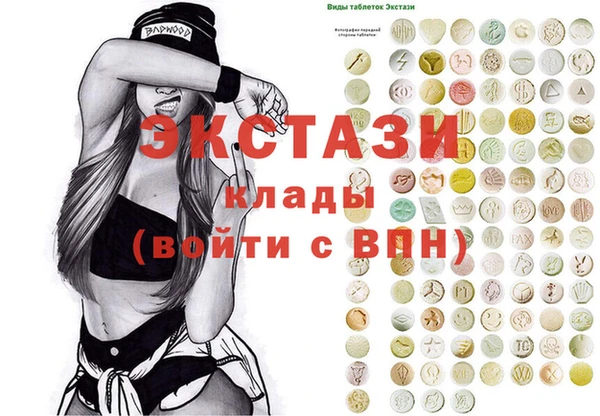 COCAINE Нязепетровск