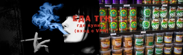 гашиш Бежецк