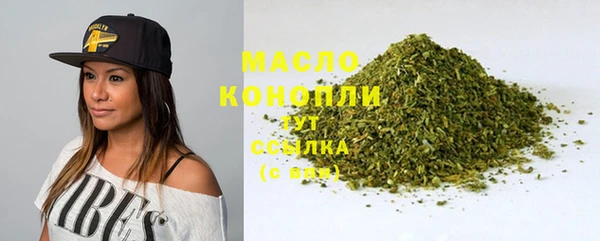 MESCALINE Новодвинск