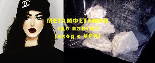 прущий лед Новокубанск