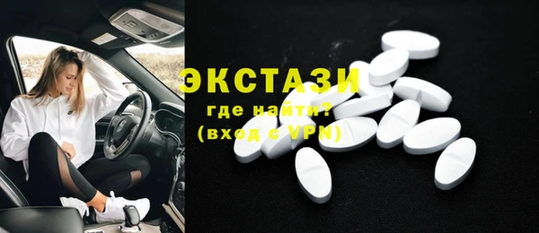 винт Новозыбков