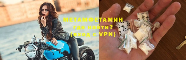 метадон Нягань