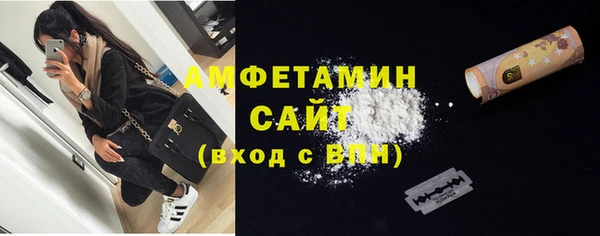MESCALINE Новодвинск