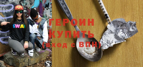 метадон Нягань