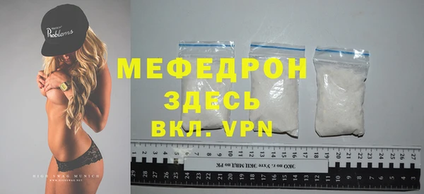 MESCALINE Новодвинск