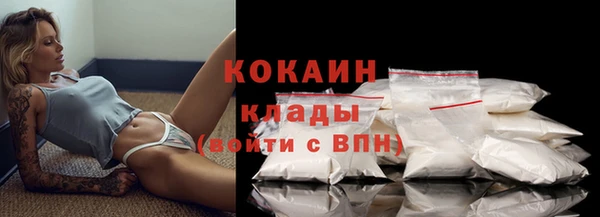 гашиш Бежецк