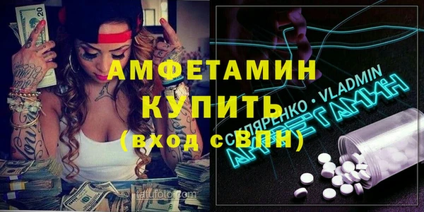 прущая мука Белая Холуница