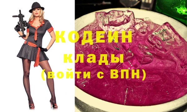 винт Новозыбков
