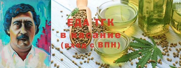 прущий лед Новокубанск