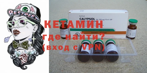 MESCALINE Новодвинск