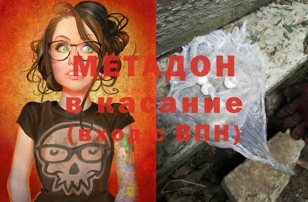 COCAINE Нязепетровск