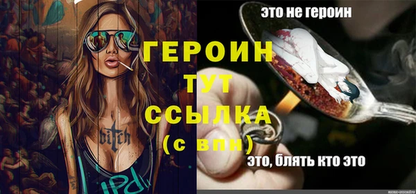 прущий лед Новокубанск