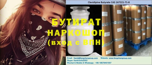 COCAINE Нязепетровск