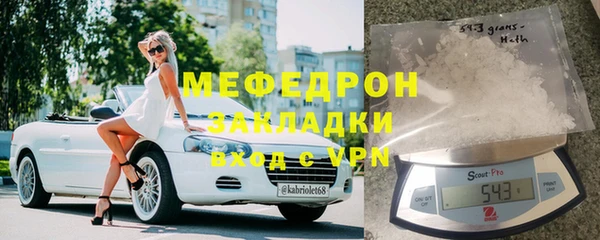прущий лед Новокубанск