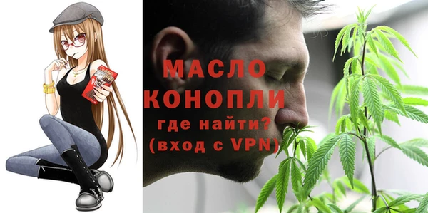 прущий лед Новокубанск