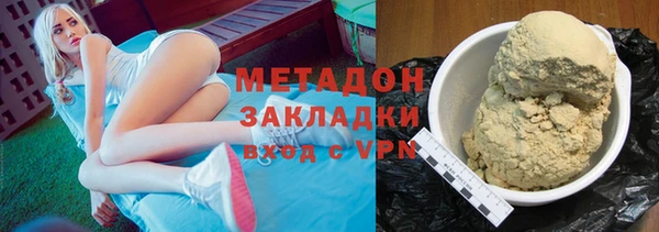 прущая мука Белая Холуница