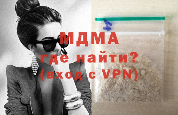 COCAINE Нязепетровск