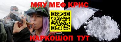 PSILOCYBIN Абинск