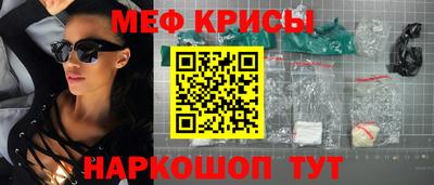 мескалин Будённовск