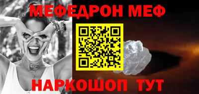 амфетамин Бузулук