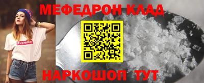 амф Донской