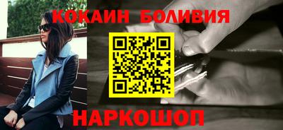 мескалин Будённовск