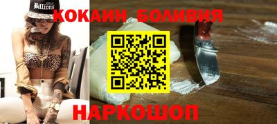 дурь Ливны