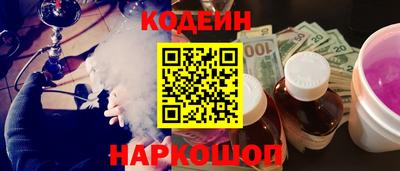 прущий лед Бугуруслан