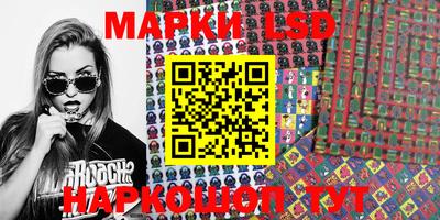 прущий лед Бугуруслан