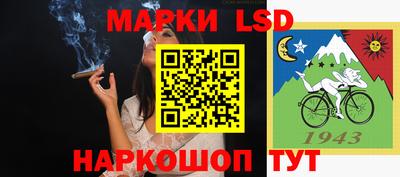 мескалин Будённовск