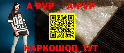 амф Донской