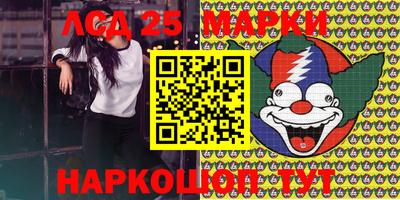 мескалин Будённовск