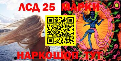 прущий лед Бугуруслан