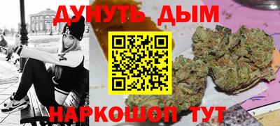 прущий лед Бугуруслан