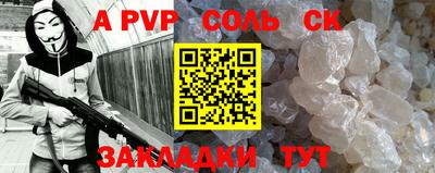 mdpv Донецк