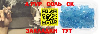 амфетамин Бузулук