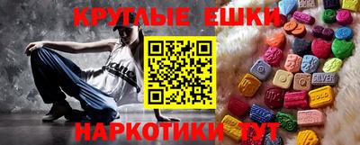 амфетамин Бузулук