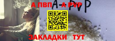 амф Донской