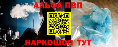 mdpv Донецк