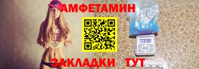 амфетамин Бузулук